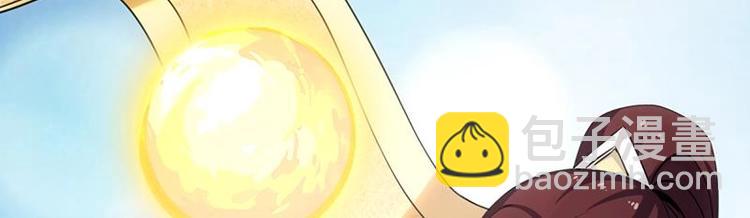 🍗逆天神龙系统 第7话 孵出的小萝莉 第38页