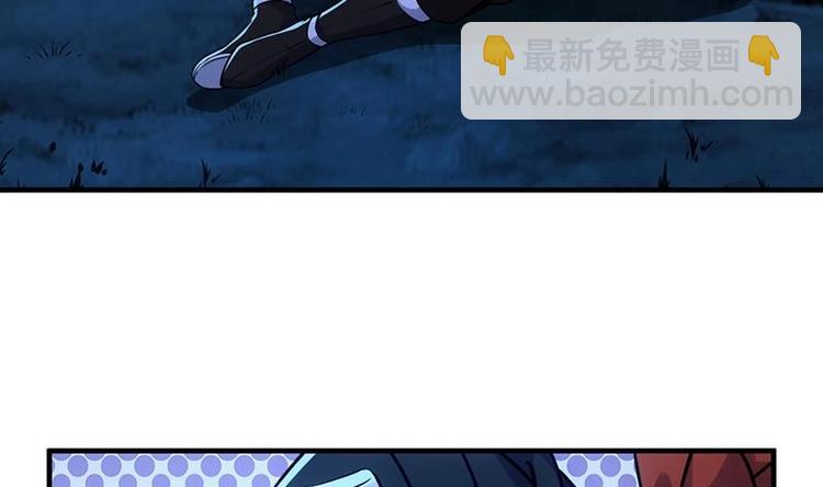 🍗逆天神龙系统 第7话 孵出的小萝莉 第8页