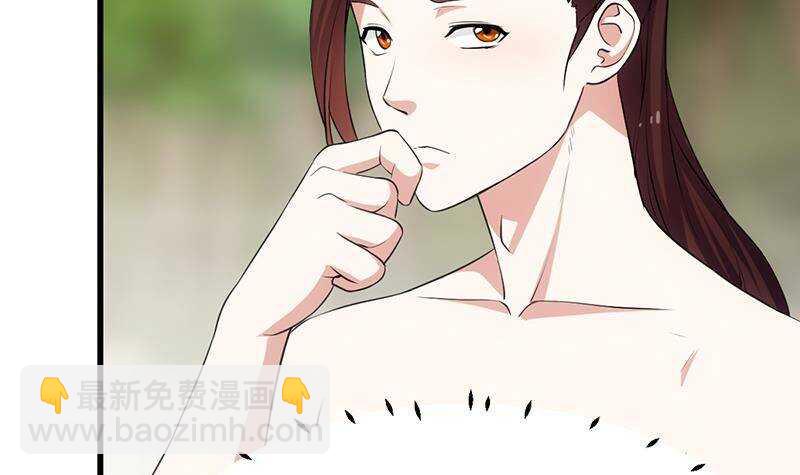 🍗逆天神龙系统 第62话 交、交合？！ 第21页