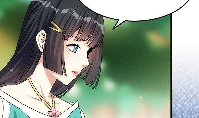 🍗逆天神龙系统 第62话 交、交合？！ 第43页