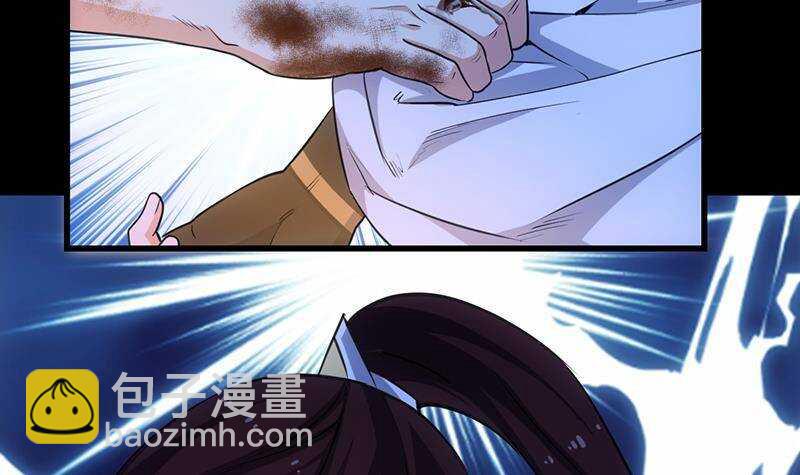 🍗逆天神龙系统 第64话 一片火海 第15页