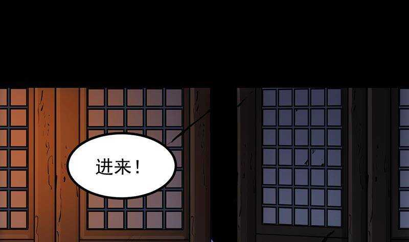 🍗逆天神龙系统 第64话 一片火海 第19页