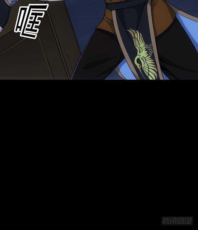 🍗逆天神龙系统 第64话 一片火海 第39页