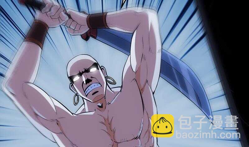 🍗逆天神龙系统 第64话 一片火海 第41页