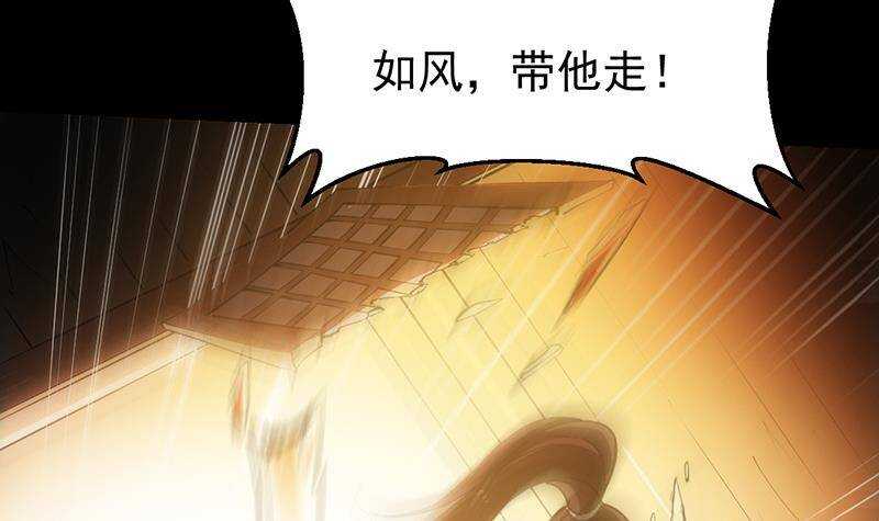 🍗逆天神龙系统 第66话 我要变得更强！ 第15页
