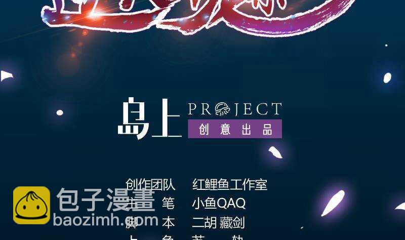🍗逆天神龙系统 第66话 我要变得更强！ 第2页