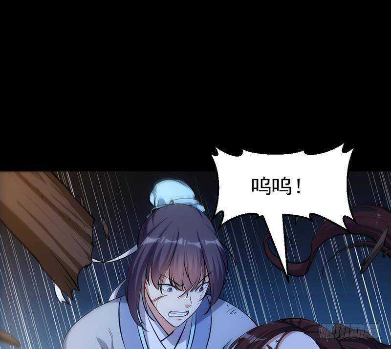 🍗逆天神龙系统 第66话 我要变得更强！ 第20页