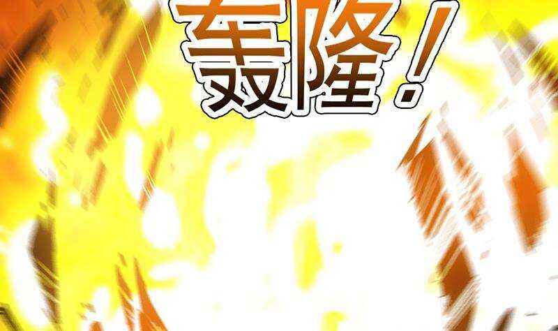 🍗逆天神龙系统 第66话 我要变得更强！ 第23页