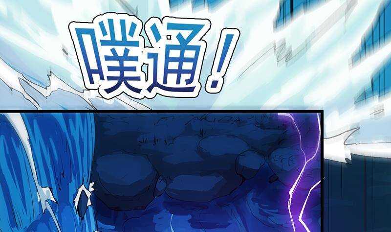 🍗逆天神龙系统 第66话 我要变得更强！ 第40页
