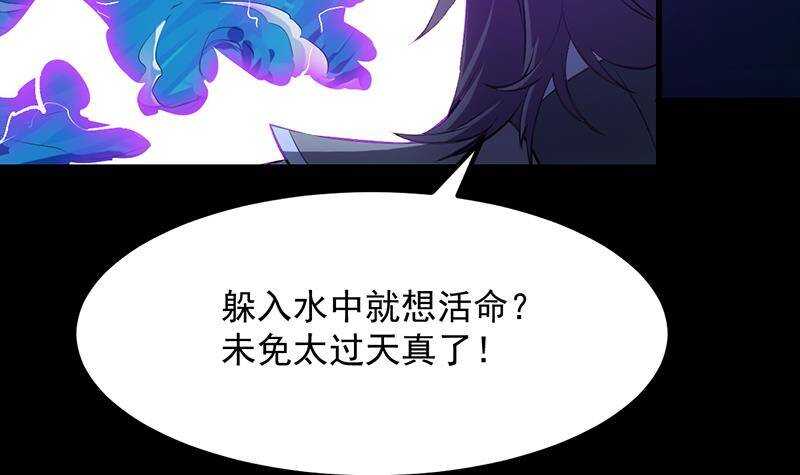 🍗逆天神龙系统 第66话 我要变得更强！ 第42页