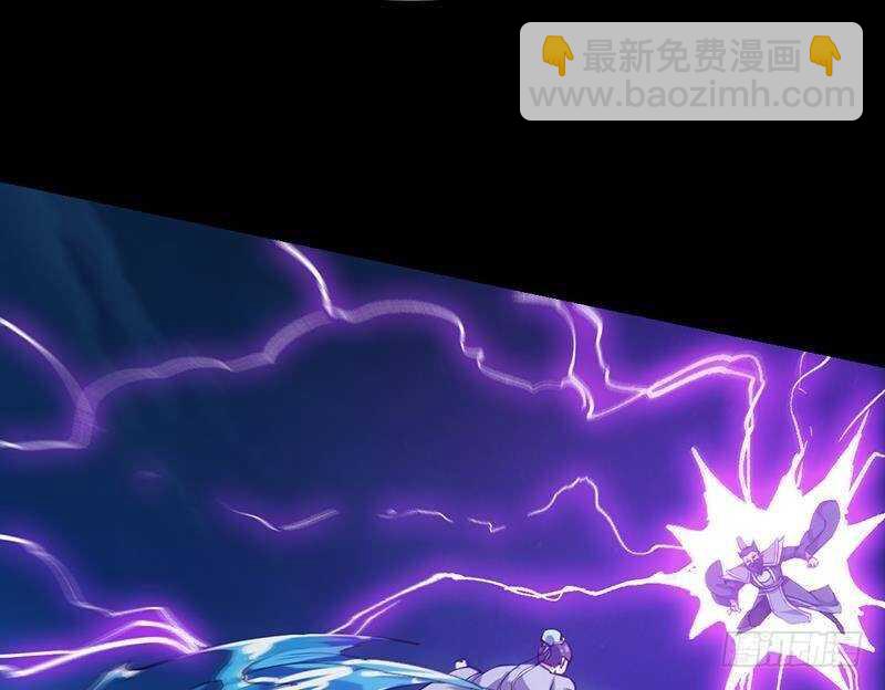 🍗逆天神龙系统 第66话 我要变得更强！ 第43页