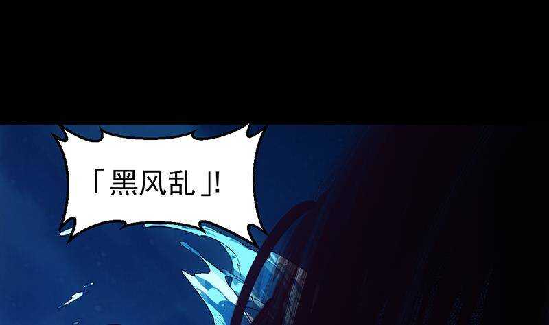 🍗逆天神龙系统 第66话 我要变得更强！ 第46页