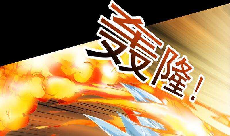 🍗逆天神龙系统 第66话 我要变得更强！ 第6页