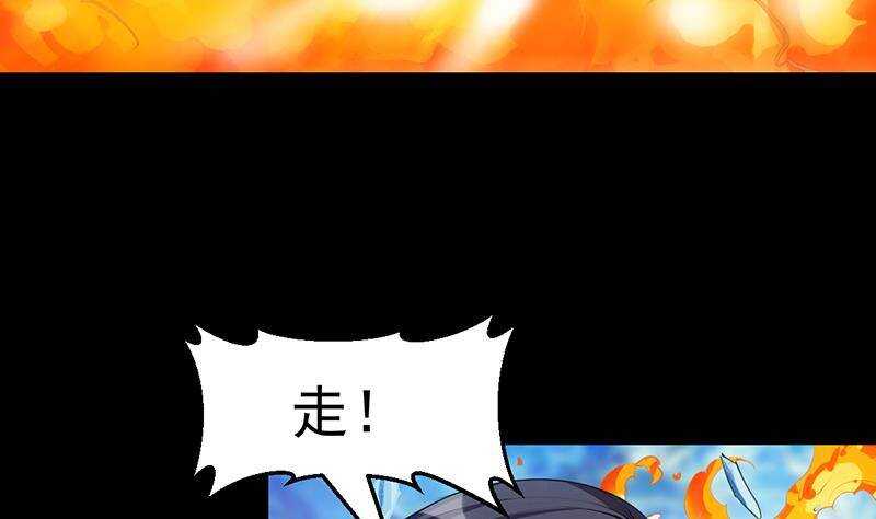 🍗逆天神龙系统 第66话 我要变得更强！ 第8页