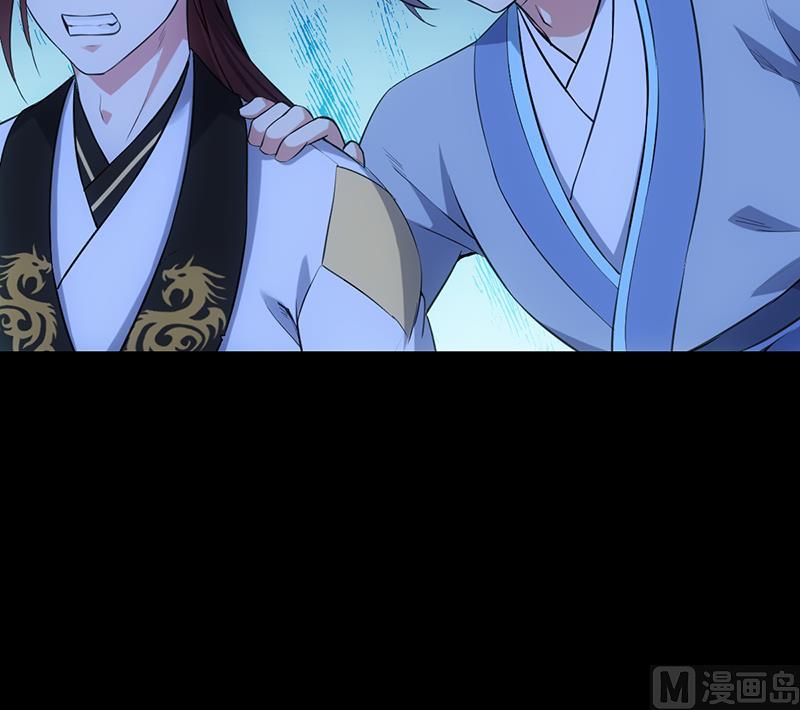 🍗逆天神龙系统 第68话 爱采花的宫主 第21页