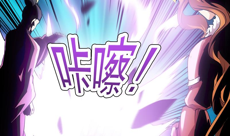 🍗逆天神龙系统 第68话 爱采花的宫主 第41页