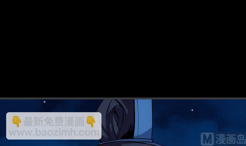 🍗逆天神龙系统 第70话 强大的音灵根 第12页