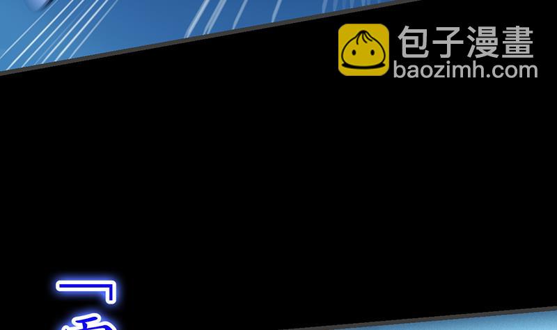 🍗逆天神龙系统 第70话 强大的音灵根 第19页