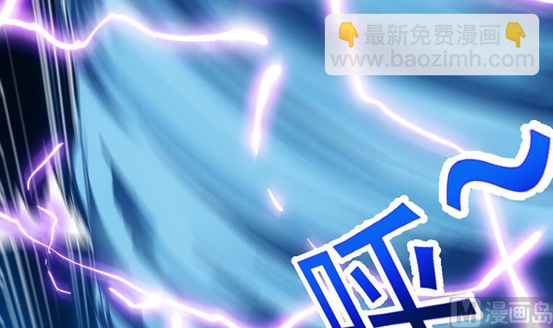 🍗逆天神龙系统 第70话 强大的音灵根 第21页