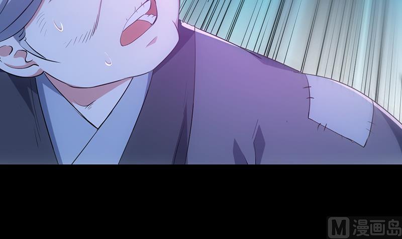 🍗逆天神龙系统 第70话 强大的音灵根 第36页