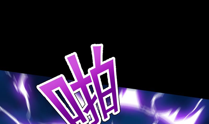 🍗逆天神龙系统 第70话 强大的音灵根 第37页