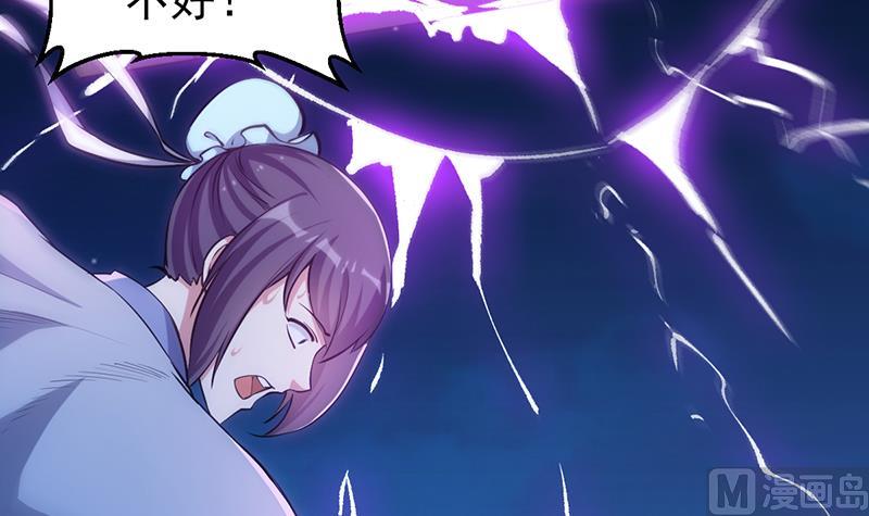 🍗逆天神龙系统 第70话 强大的音灵根 第39页