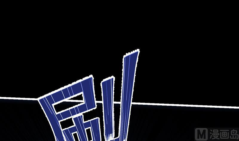 🍗逆天神龙系统 第72话 一宫之主的实力！ 第12页