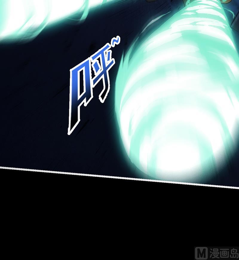 🍗逆天神龙系统 第72话 一宫之主的实力！ 第24页