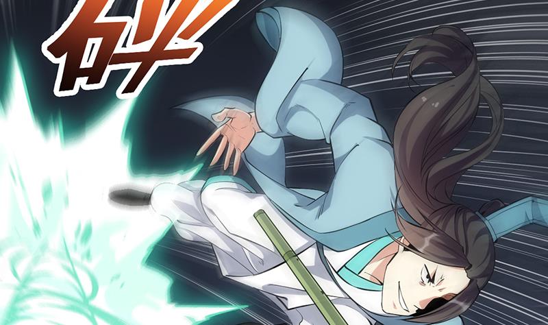 🍗逆天神龙系统 第72话 一宫之主的实力！ 第26页