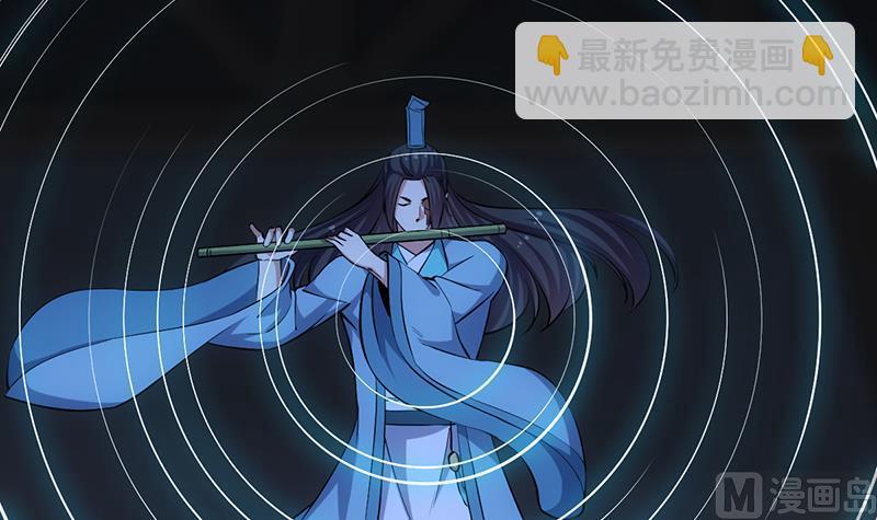 🍗逆天神龙系统 第72话 一宫之主的实力！ 第30页