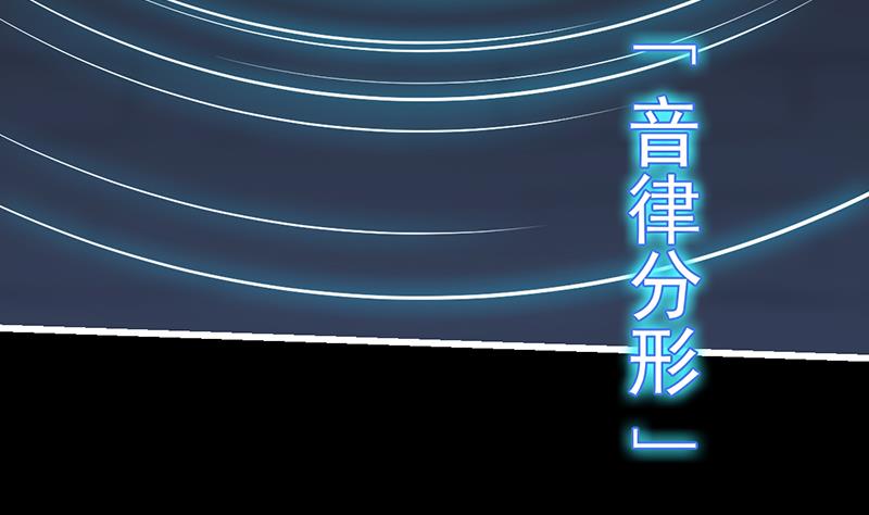 🍗逆天神龙系统 第72话 一宫之主的实力！ 第32页