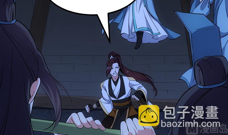 🍗逆天神龙系统 第72话 一宫之主的实力！ 第36页