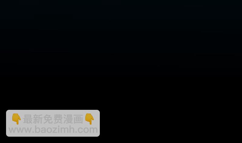 🍗逆天神龙系统 第72话 一宫之主的实力！ 第4页