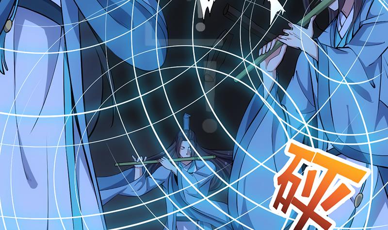 🍗逆天神龙系统 第72话 一宫之主的实力！ 第40页