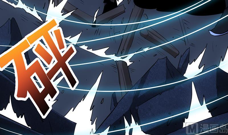 🍗逆天神龙系统 第72话 一宫之主的实力！ 第42页