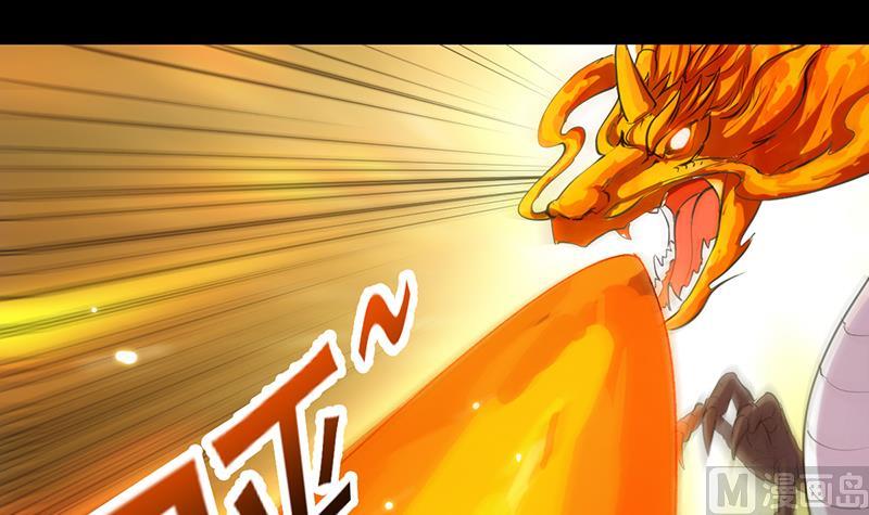 🍗逆天神龙系统 第74话 觉醒的血脉！ 第15页