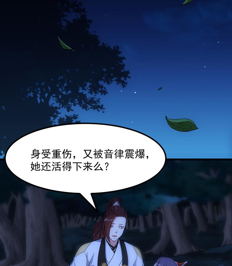 🍗逆天神龙系统 第74话 觉醒的血脉！ 第19页