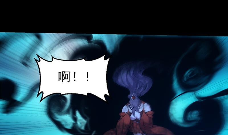 🍗逆天神龙系统 第74话 觉醒的血脉！ 第32页