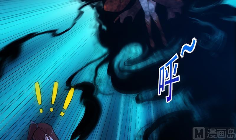 🍗逆天神龙系统 第74话 觉醒的血脉！ 第33页