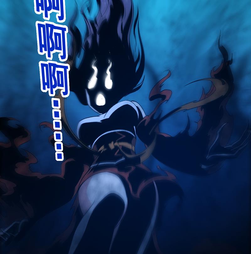 🍗逆天神龙系统 第74话 觉醒的血脉！ 第38页
