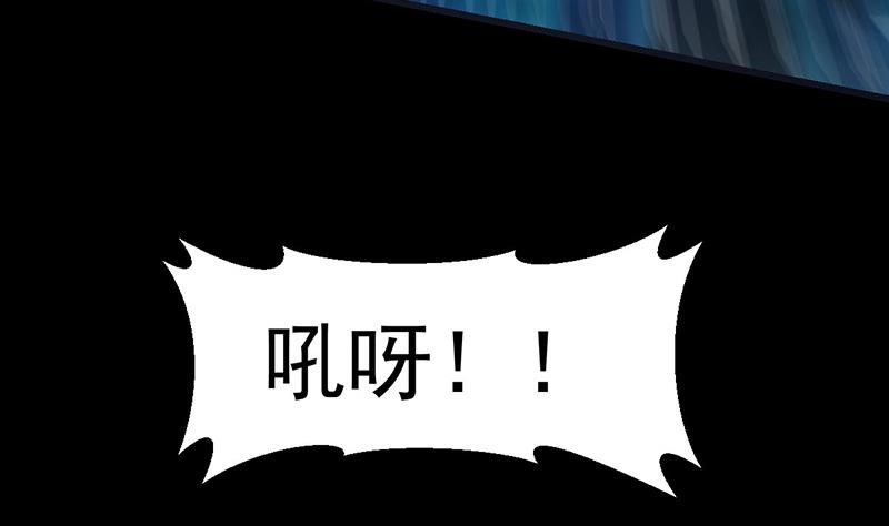 🍗逆天神龙系统 第74话 觉醒的血脉！ 第50页