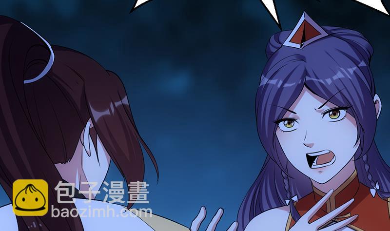 🍗逆天神龙系统 第76话 双倍奖励！ 第13页