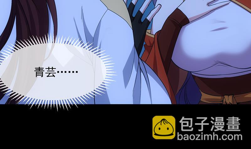 🍗逆天神龙系统 第76话 双倍奖励！ 第14页