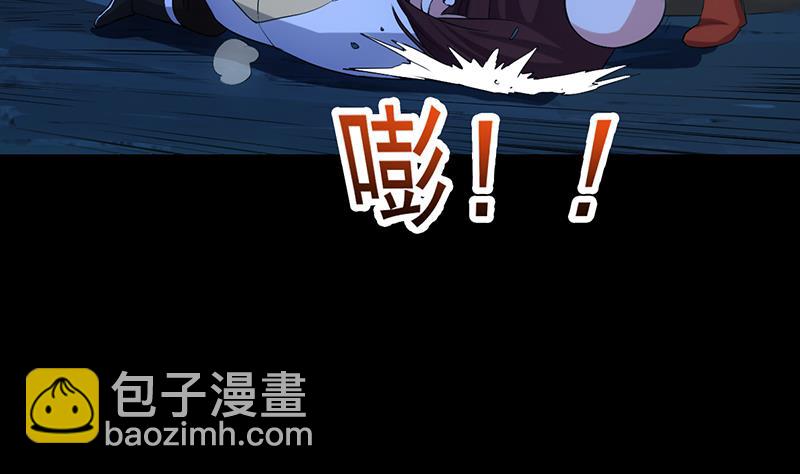 🍗逆天神龙系统 第76话 双倍奖励！ 第17页