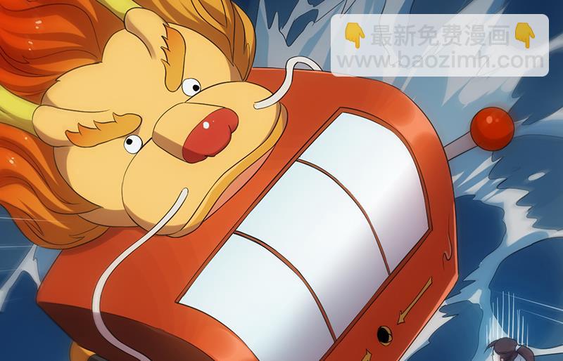 🍗逆天神龙系统 第76话 双倍奖励！ 第43页