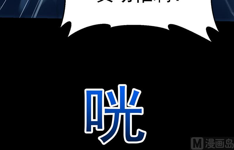 🍗逆天神龙系统 第76话 双倍奖励！ 第45页