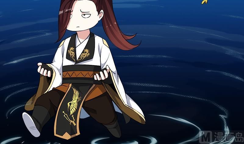 🍗逆天神龙系统 第76话 双倍奖励！ 第48页