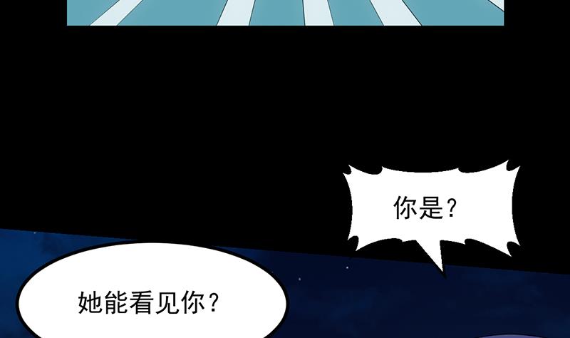 🍗逆天神龙系统 第76话 双倍奖励！ 第7页