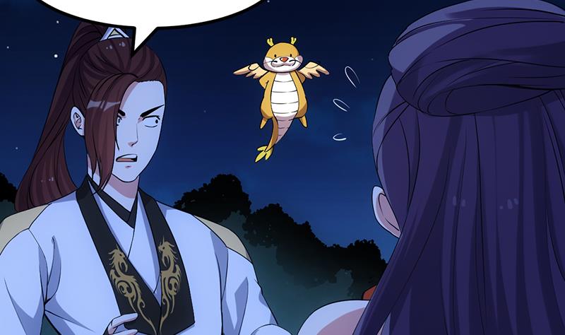 🍗逆天神龙系统 第76话 双倍奖励！ 第8页