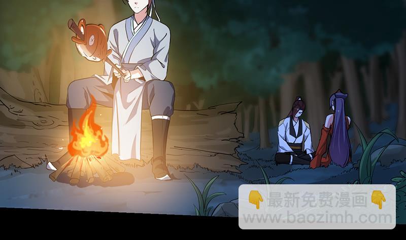 🍗逆天神龙系统 第78话 三天与三年！ 第28页